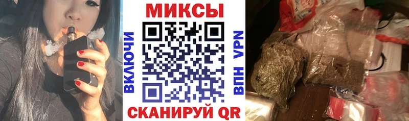 Бутират 1.4BDO  наркотики  Нововоронеж 