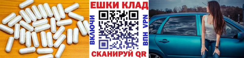 магазин    Нововоронеж  Ecstasy MDMA 