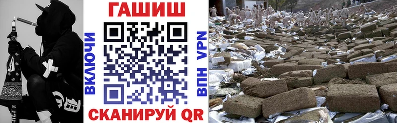 Гашиш гашик  Нововоронеж 
