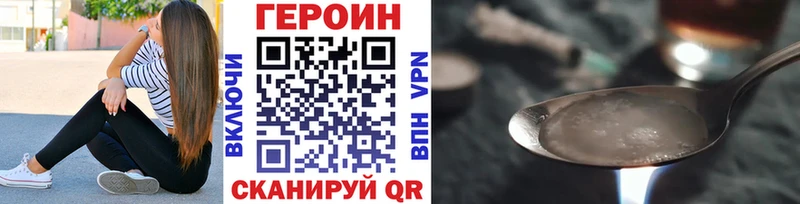 ГЕРОИН гречка  hydra ONION  Нововоронеж 