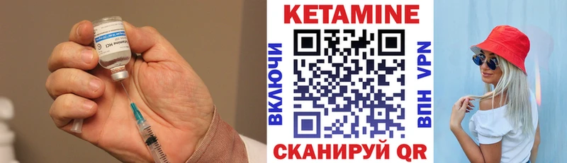 Кетамин ketamine  Нововоронеж 