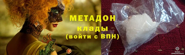 ГАЛЛЮЦИНОГЕННЫЕ ГРИБЫ Аркадак