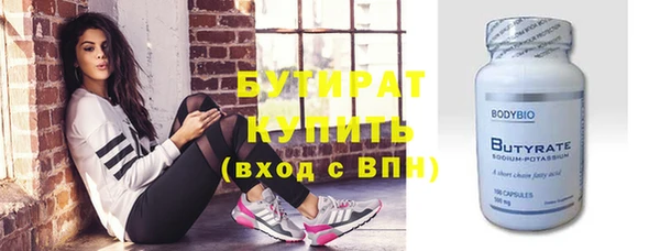 герыч Пролетарск
