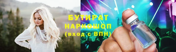 метадон Армянск