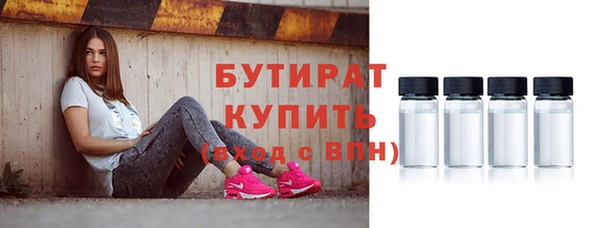 ГАЛЛЮЦИНОГЕННЫЕ ГРИБЫ Аркадак