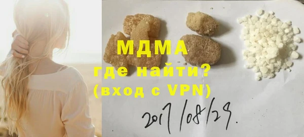 метадон Армянск
