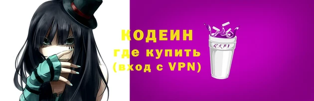 метадон Армянск