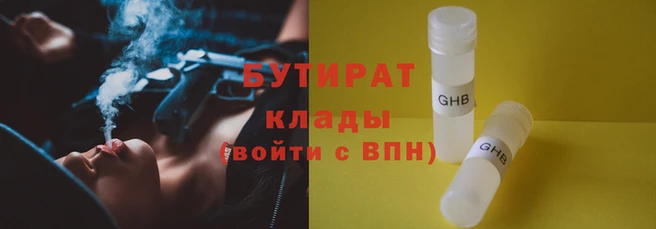 дмт Арсеньев