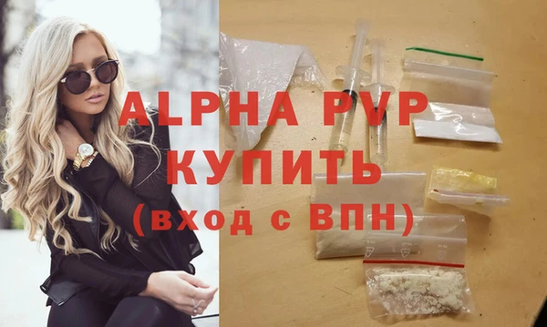 метадон Армянск
