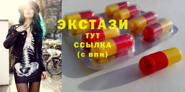 метадон Армянск