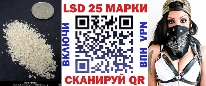 LSD-25 экстази кислота  купить   Нововоронеж 