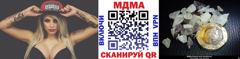 купить наркотик  Нововоронеж  МДМА молли 