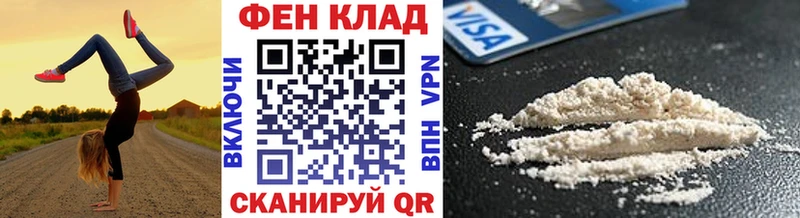 Метамфетамин винт  Нововоронеж 