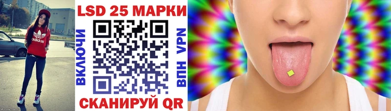 где можно купить   Нововоронеж  Марки 25I-NBOMe 1,8мг 