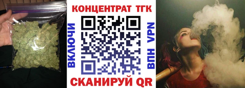 где продают   Нововоронеж  ссылка на мегу маркетплейс  Дистиллят ТГК жижа 